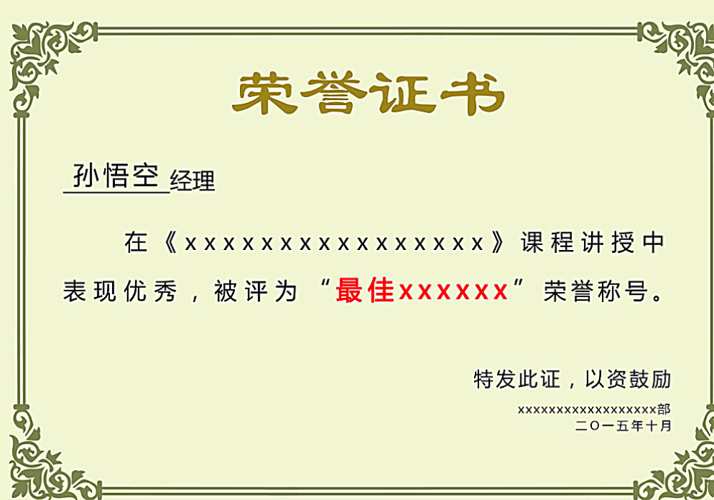 Welcome大众娱乐彩票(图1)